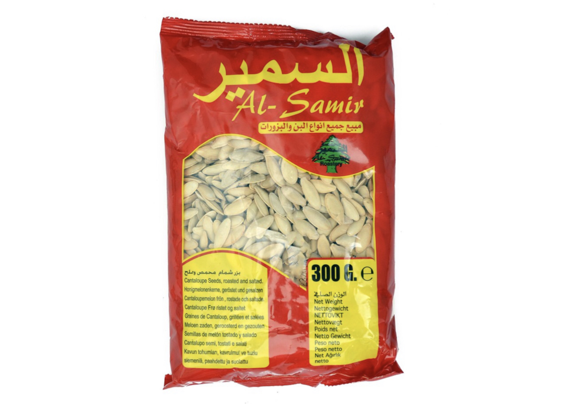 Semillas Saladas Grandes Extra Alsamir 300g